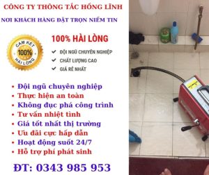 ơn vị thông bồn cầu - cống nghẹt uy tín chuyên nghiệp Hồng Lĩnh.