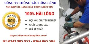 Dịch vụ thông tắc bồn cầu - cống nghẹt tại nhà Hồng Lĩnh uy tín-chuyên nghiệp nhất,